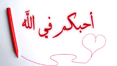 اسماء قروبات دينية للنساء