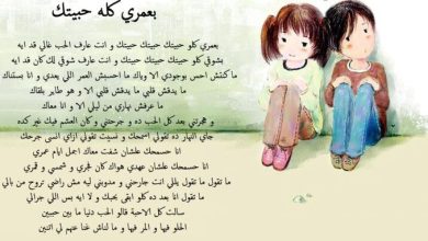اغانى حب مكتوبه