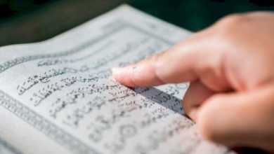 الإخفاء الحقيقي من القرآن الكريم