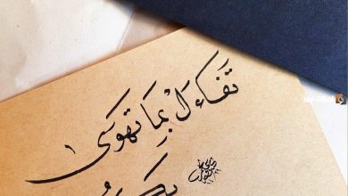 الابتسامة والأمل