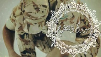 التخرج من العسكرية