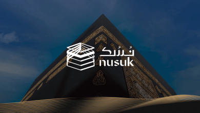 . التسجيل في نسك nusuk.sa للحصول على تصريح الحج