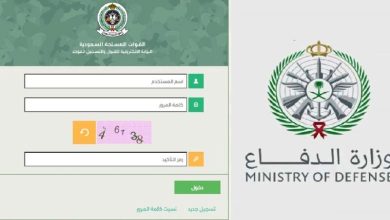 التسجيل في وظائف التجنيد
