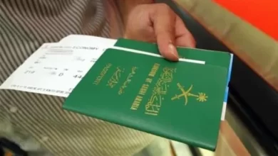 التعديل على بيانات التأشيرة
