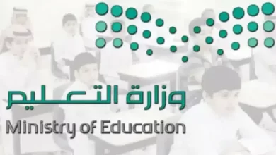 التعليم توضح: جدول التقويم الدراسي