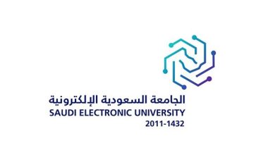 الجامعة السعودية الإلكترونية