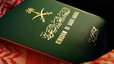الجوازات السعودية