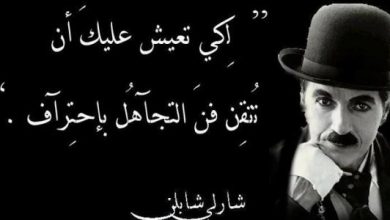 الحياة والناس