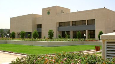 الدورات معهد الإدارة العامة