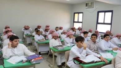 السبب وراء إيقاف الدراسة
