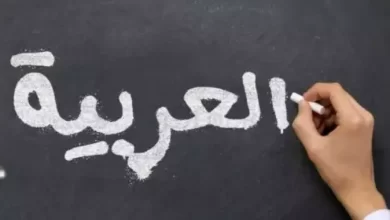 الصف الثاني الثانوي