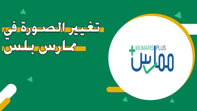 الصورة في ممارس بلس