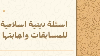 الغاز دينية