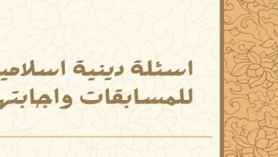الغاز دينية صعبة للأطفال