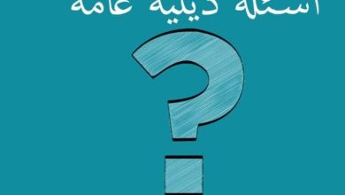 الغاز دينية مسيحية مع الحل