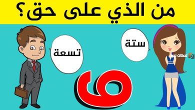 الغاز للاطفال