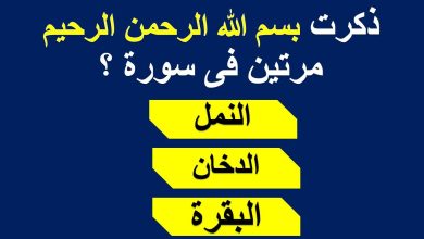 الغاز للاطفال دينية