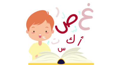 القراءة الجهرية