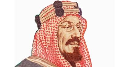 الملك عبد العزيز آل سعود
