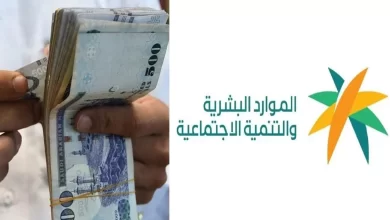 الموارد البشرية توضح بعض التفاصيل الخاصة عدم إرسال رسالة إيداع الضمان