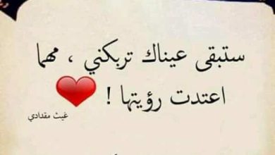 الهيام مميز وجميل