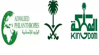 الوليد بن طلال