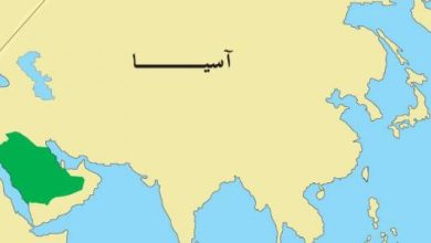 بحث عن قارة آسيا