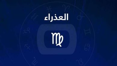 برج العذراء