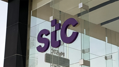 برنامج stc  