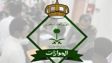 بلاغ تغيب للعمالة المنزلية