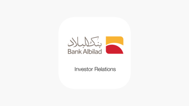 بنك البلاد