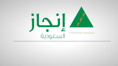 إنجاز