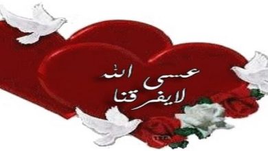 بوستات بمناسبة عيد زواجنا