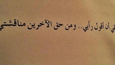 بوستات حكم