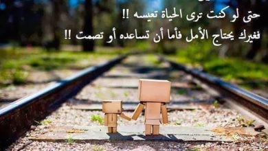 بوستات فيس بوك