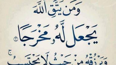 بوستات فيس بوك دينيه