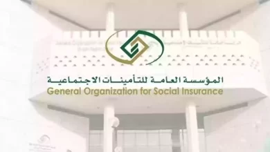 تبكير موعد صرف معاش التأمينات الشهر القادم وهذا السبب