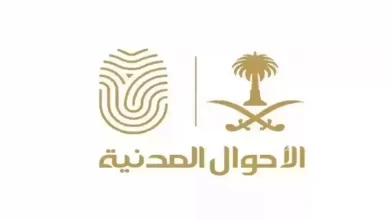 تجديد بطاقة الأحوال