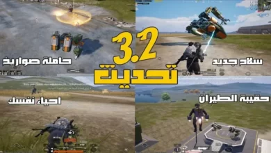 تحديث ببجي موبايل