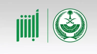 تعديل الشهادة بابشر