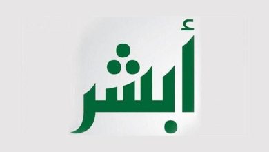 تعديل المؤهل الدراسي