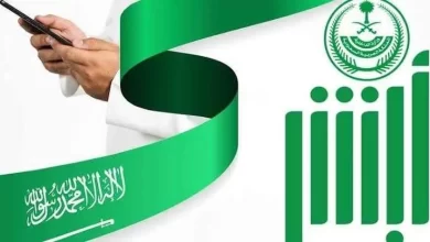 تعديل المؤهل الدراسي