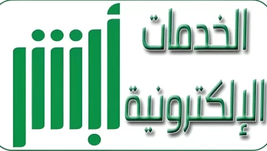 تعديل المهنة بابشر