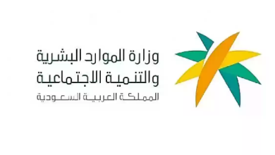 تعرف على المهن المسعودة