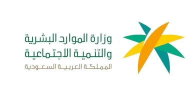 تغيب وافد برقم الإقامة