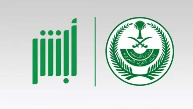 تغير المهنة