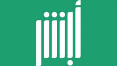 جز موعد مرور الرياض