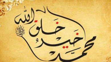 جميع أسماء زوجات الرسول بالترتيب الزمني