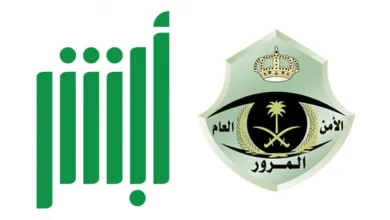 حادث مروري