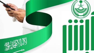 حاسبة المرافقين والتابعين